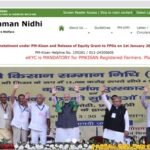 PM Kisan Portal