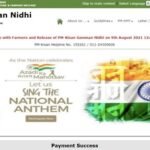 PM Kisan Samman Nidhi